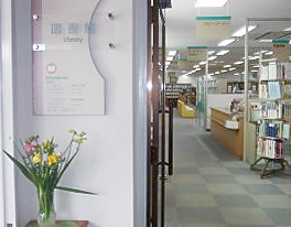 図書館入り口の写真